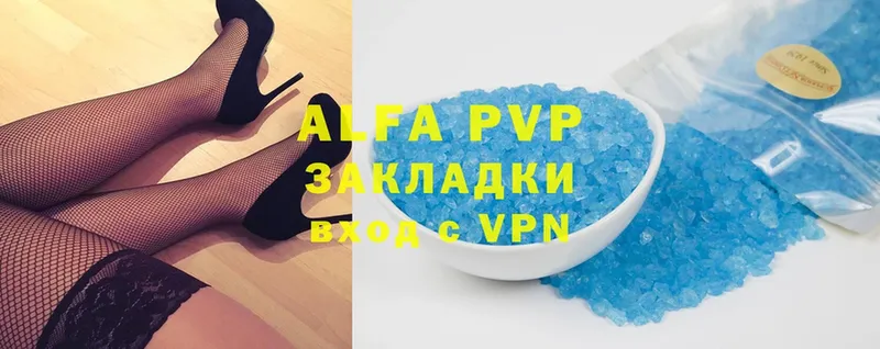 A PVP мука  Ермолино 