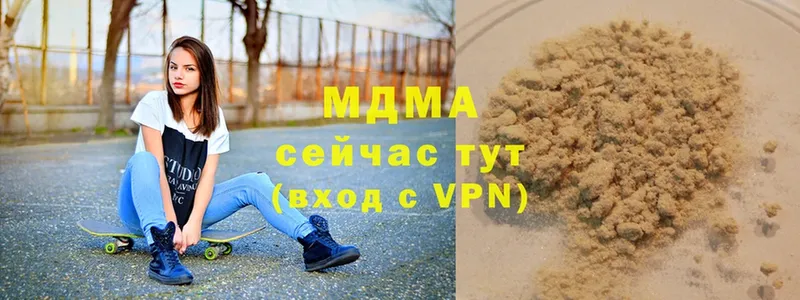 МДМА VHQ  Ермолино 